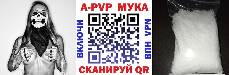 Где продают наркотики Архангельск ГАШ Альфа ПВП Cocaine Меф Канабис