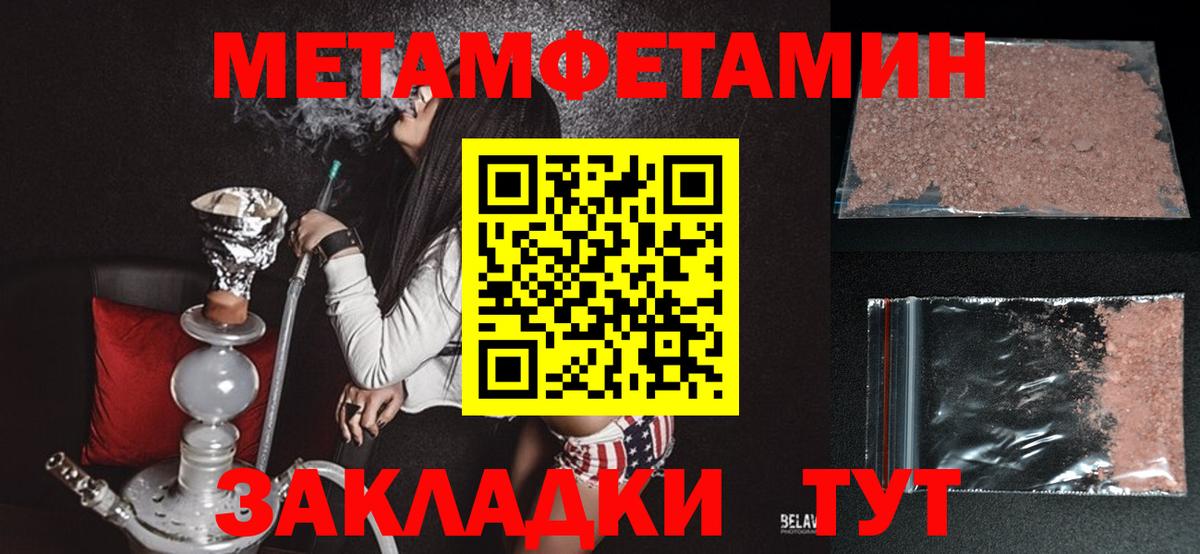 Амфетамин  Вход с VPN  Архангельск  АМФЕТАМИН VHQ 