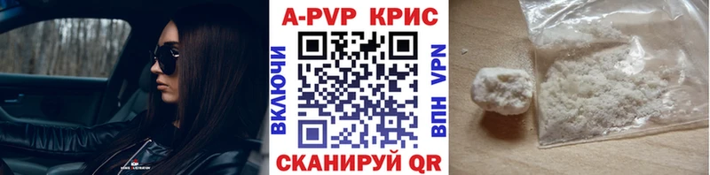 магазин    Архангельск  APVP мука 