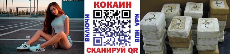 Кокаин Эквадор  где найти   Архангельск 