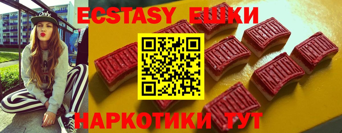 где продают наркотики  МЕГА рабочий сайт  Вход с VPN  Архангельск  Ecstasy бентли 