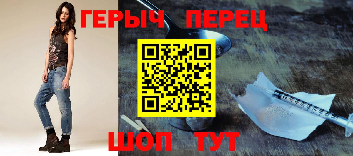 ГЕРОИН афганец  Вход с VPN  Архангельск 