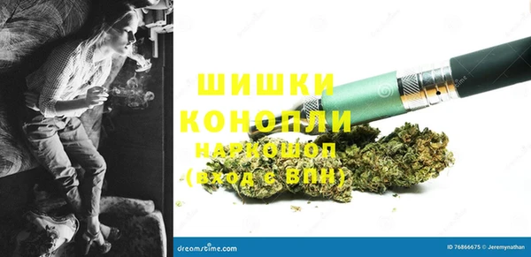 мескалин Нефтекумск