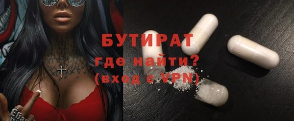 дистиллят марихуана Нефтегорск