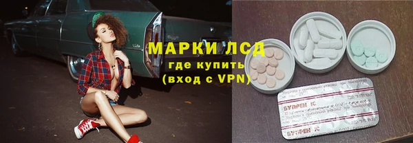мескалин Нефтекумск