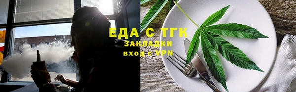 мескалин Нефтекумск