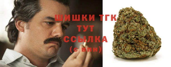 мескалин Нефтекумск