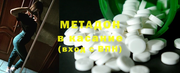 мескалин Нефтекумск