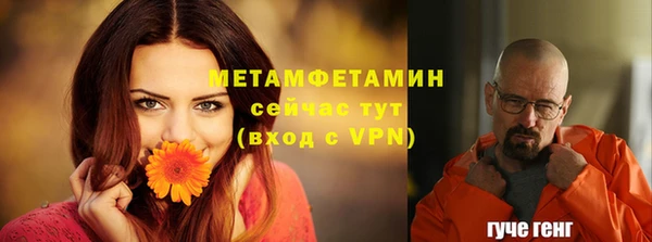 дистиллят марихуана Нефтегорск