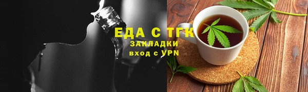 мескалин Нефтекумск