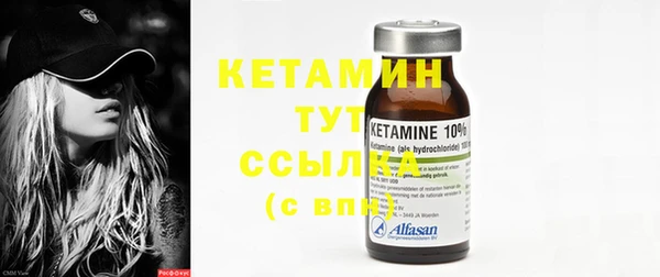 мескалин Нефтекумск