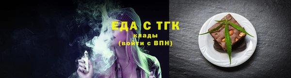 мескалин Нефтекумск
