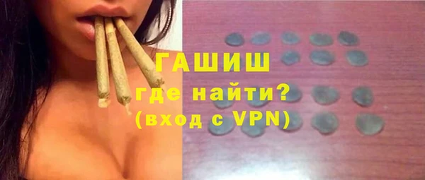 дистиллят марихуана Нефтегорск
