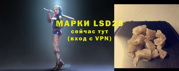 ALPHA-PVP Нея