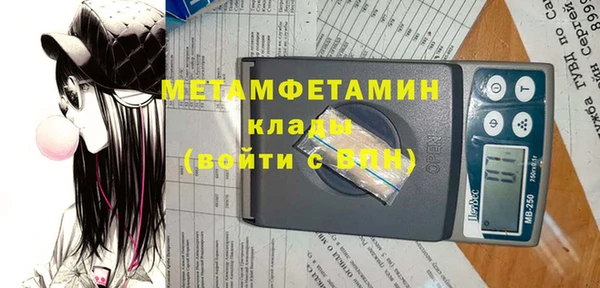 дистиллят марихуана Нефтегорск