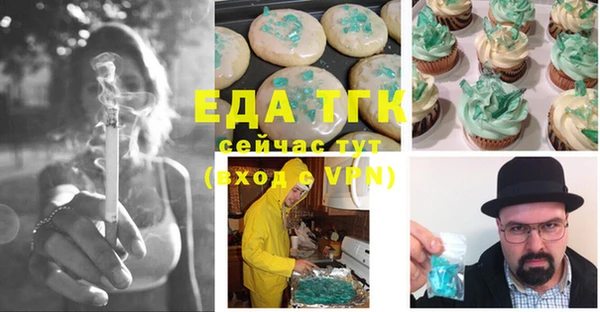 дистиллят марихуана Нефтегорск