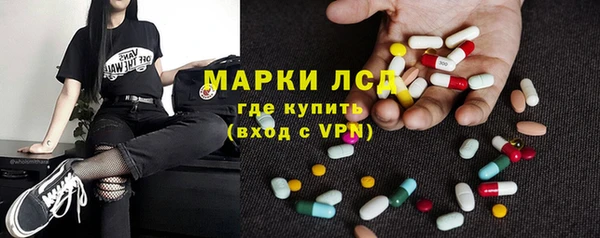 мескалин Нефтекумск