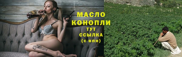 дистиллят марихуана Нефтегорск