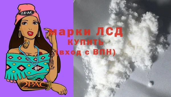 ALPHA-PVP Нея