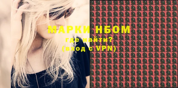 мескалин Нефтекумск