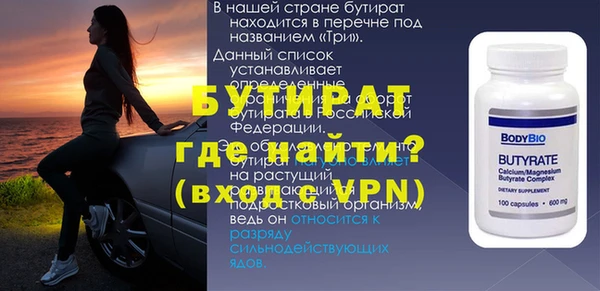ALPHA-PVP Нея
