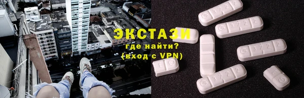 ALPHA-PVP Нея