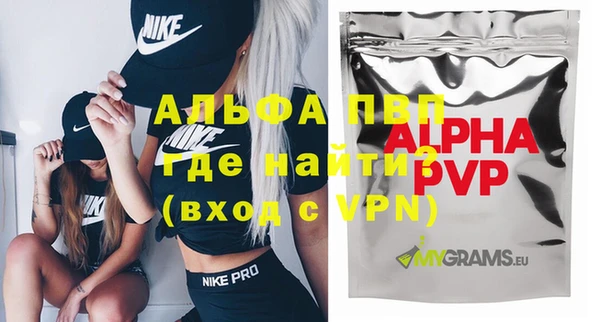 ALPHA-PVP Нея