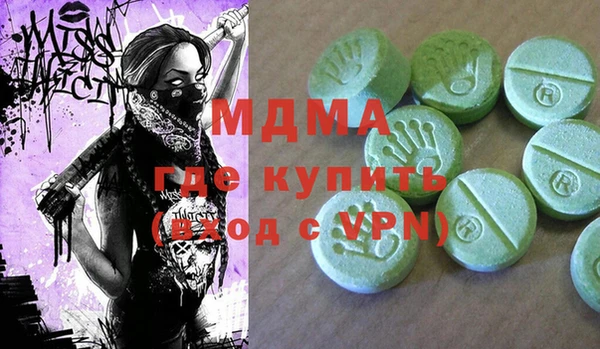 дистиллят марихуана Нефтегорск