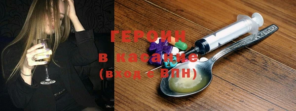 дистиллят марихуана Нефтегорск