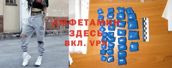 ALPHA-PVP Нея