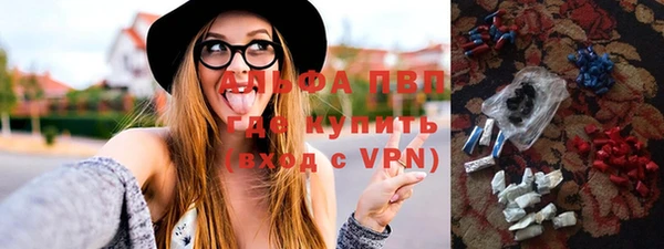 ALPHA-PVP Нея