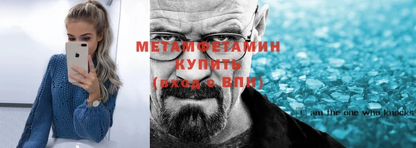 дистиллят марихуана Нефтегорск