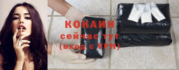 дистиллят марихуана Нефтегорск