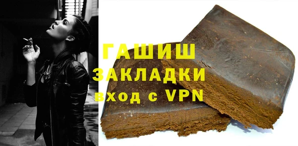 мескалин Нефтекумск