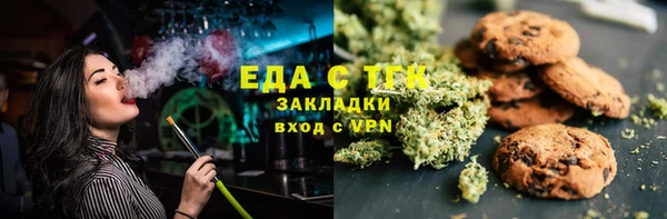 мескалин Нефтекумск