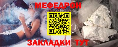бутик Апшеронск