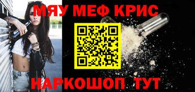 бутик Апшеронск