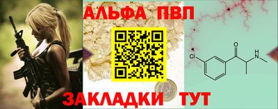 бутик Апшеронск