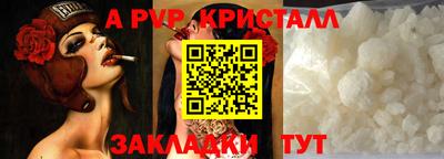 бутик Апшеронск