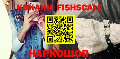 COCAINE Аргун