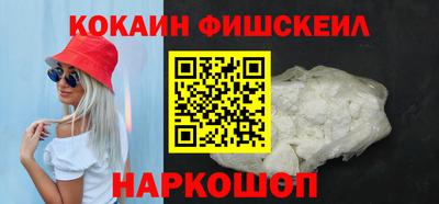 COCAINE Аргун
