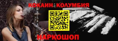 меф VHQ Абакан