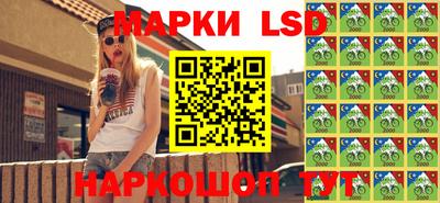 бутик Апшеронск