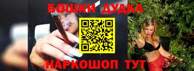бутик Апшеронск