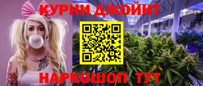 бутик Апшеронск