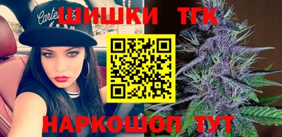 бутик Апшеронск