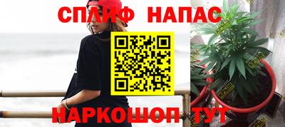 бутик Апшеронск