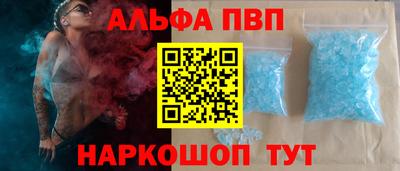 mdma Апшеронск