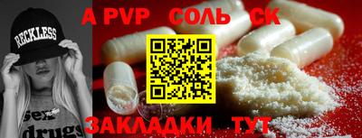 COCAINE Аргун