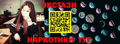бутик Апшеронск